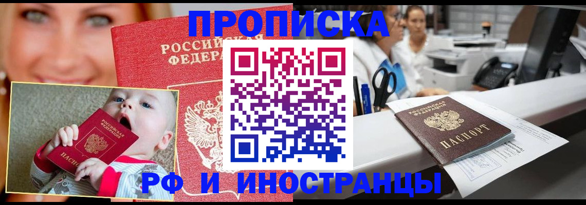 временная регистрация поиск в Коммунаре